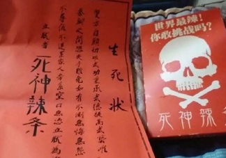 死神辣條多少錢一盒？死神辣條能吃嗎
