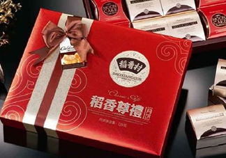稻香村月餅禮盒多少錢一盒？2017稻香村月餅禮盒價格表