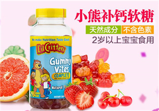 l'li critters麗貴小熊糖有哪幾款？l'li critters麗貴小熊糖種類