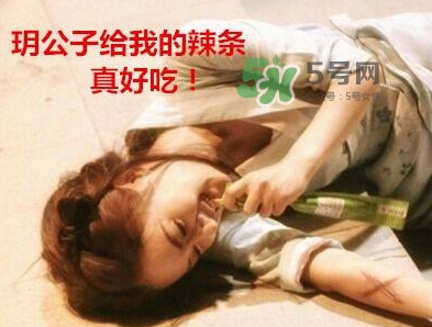 辣條到底能不能吃？辣條是從哪來的