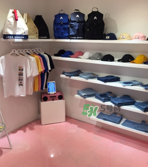 ader error一般多少錢？ader error在哪里買_店鋪地址