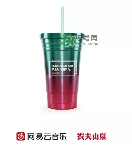 網(wǎng)易云音樂(lè)農(nóng)夫山泉樂(lè)瓶多少錢(qián)？網(wǎng)易云音樂(lè)農(nóng)夫山泉價(jià)格