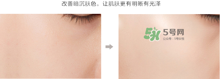 柏蕊詩素顏霜多少錢？柏蕊詩素顏霜專柜價格