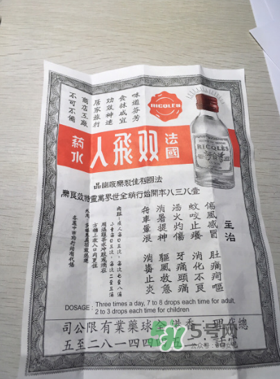 雙飛人能帶上飛機(jī)嗎？雙飛人能不能帶上飛機(jī)？