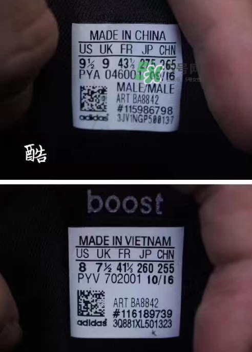 adidas ultra boost 3.0真假怎么分辨？阿迪達(dá)斯ultra boost 3.0真假對比