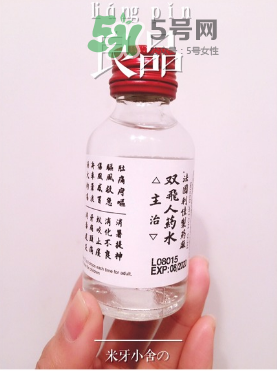 雙飛人能治牙疼嗎？牙疼能用雙飛人嗎？