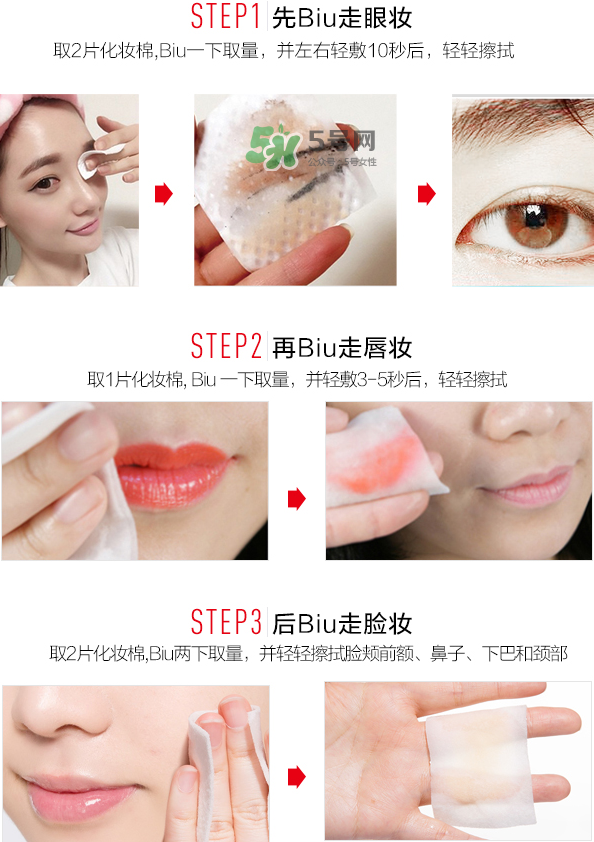 柏蕊詩冰泉卸妝水怎么樣？柏蕊詩冰泉卸妝水多少錢？