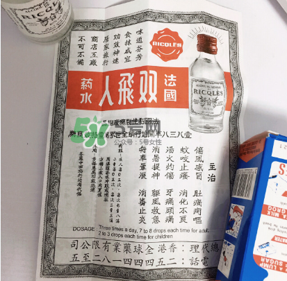 雙飛人能治拉肚子嗎？雙飛人能治痛經(jīng)嗎？