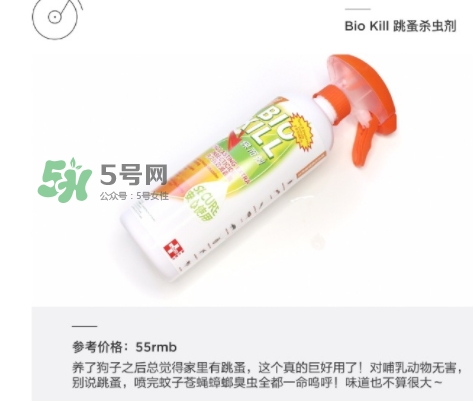 bio kill殺蟲劑怎么用？bio kill殺蟲劑怎么樣？