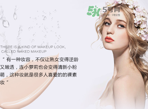 柏蕊詩氣墊怎么樣？柏蕊詩蜂窩氣墊好用嗎？