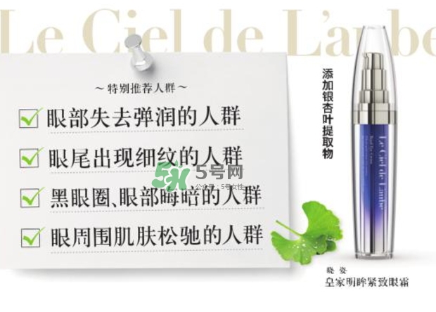 axxzia曉姿眼霜怎么樣？曉姿眼霜多少錢(qián)？