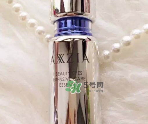 axxzia曉姿眼部精華怎么樣？曉姿眼部精華怎么用