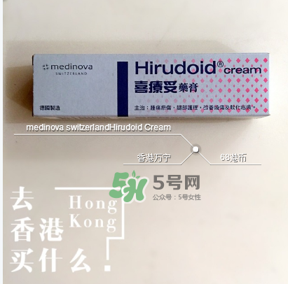 喜療妥多少錢一盒？喜療妥價格是多少？