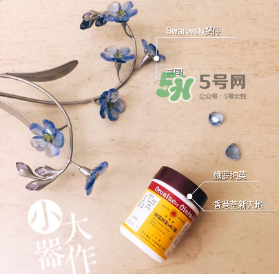 娥羅納英h軟膏多少錢？娥羅納英h軟膏價(jià)格
