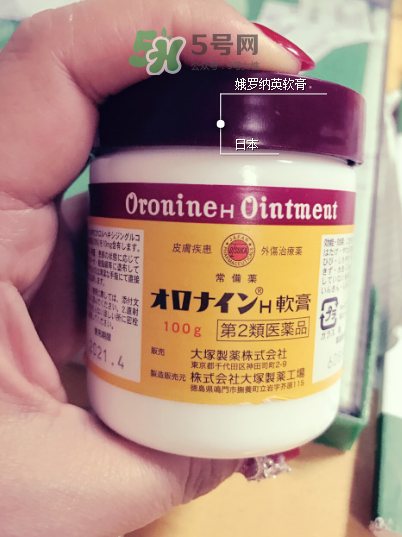 娥羅納英h軟膏多少錢？娥羅納英h軟膏價(jià)格