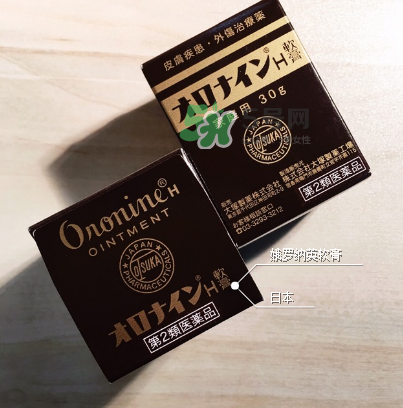 娥羅納英h軟膏孕婦可以用嗎？娥羅納英h軟膏嬰兒可以用嗎？