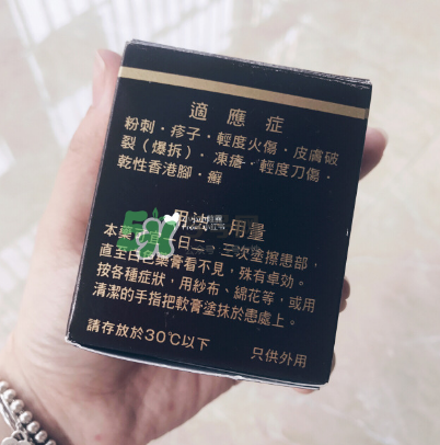娥羅納英h軟膏可以祛痘嗎？娥羅納英h軟膏有激素嗎？