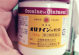 娥羅納英h軟膏孕婦可以用嗎？娥羅納英h軟膏嬰兒可以用嗎？