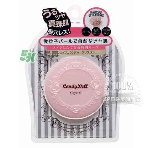 candydoll散粉怎么樣？candydoll散粉多少錢