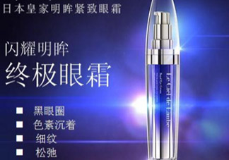 axxzia曉姿眼霜怎么樣？曉姿眼霜多少錢(qián)？