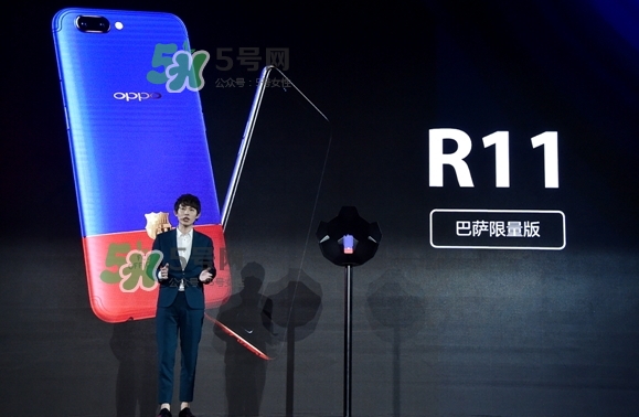 r11巴薩限量版多少錢？oppo r11巴薩限量版什么時候發(fā)售