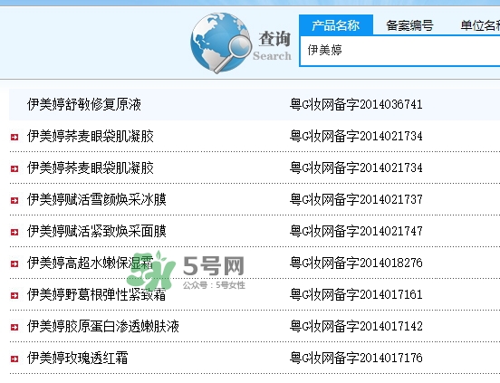imedeen怡美緹是什么牌子？怡美緹好用嗎