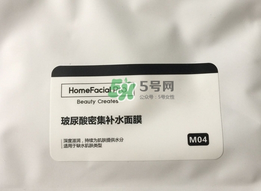 homefacialpro玻尿酸面膜怎么樣_hfp玻尿酸面膜好用嗎 homefacialpro玻尿酸面膜怎么樣_hfp玻尿酸面膜好用嗎