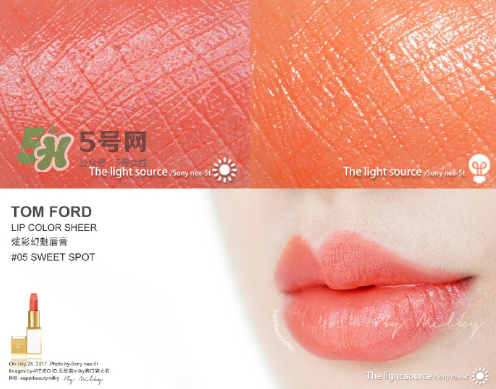 tf白管05和07哪個(gè)好看？tom ford白管05和07試色對(duì)比