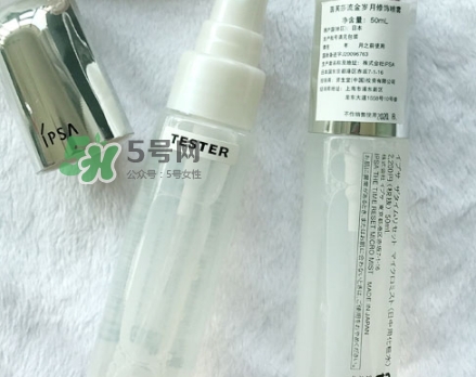 ipsa茵芙莎定妝噴霧怎么樣？ipsa茵芙莎定妝噴霧怎么用