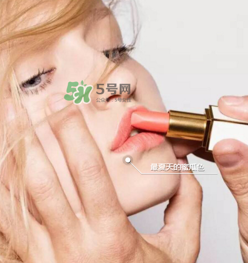 tf白管05多少錢？tom ford白管05價格