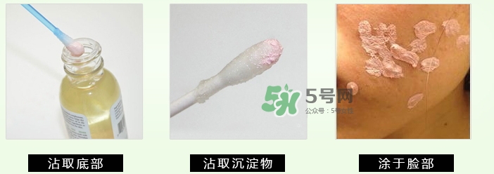 mario badescu祛痘精華怎么用？mario祛痘精華用法