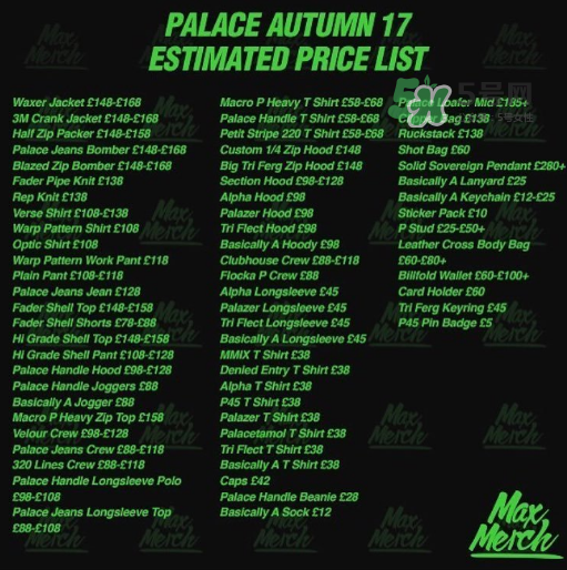 palace2017秋冬新品多少錢(qián)？palace新品價(jià)格表