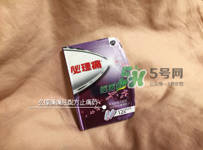 必理痛有消炎作用嗎？必理痛有什么作用？