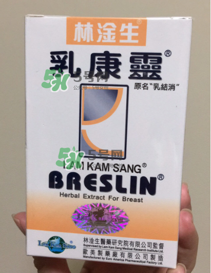香港乳康靈效果怎么樣？香港乳康靈效果好嗎？