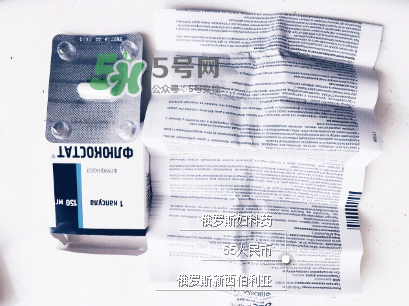 俄羅斯婦科藥靠譜嗎？俄羅斯婦科藥有危害嗎？