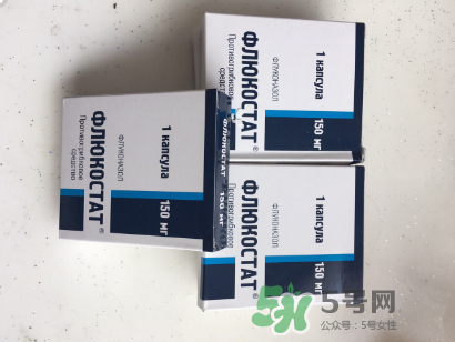 俄羅斯婦科藥靠譜嗎？俄羅斯婦科藥有危害嗎？