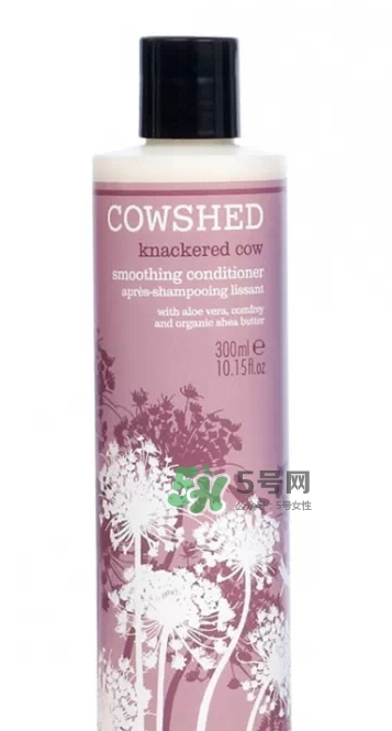 cowshed洗發(fā)露怎么樣？cowshed洗發(fā)露哪款好？