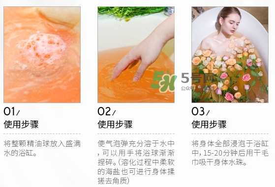 施丹蘭精油球怎么用？stenders施丹蘭精油球使用方法