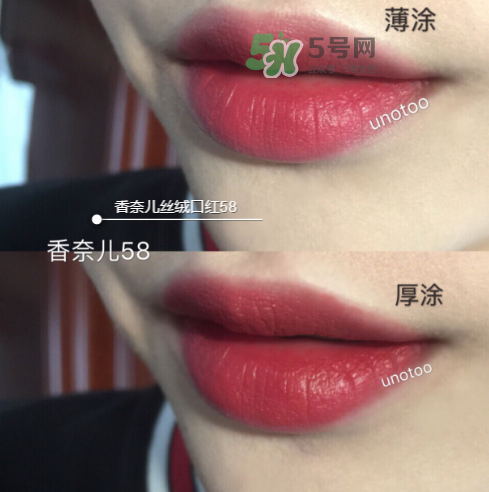 香奈兒58號(hào)口紅多少錢？香奈兒58號(hào)口紅價(jià)格
