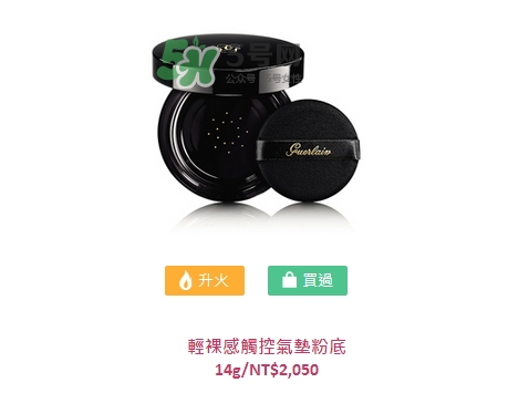 嬌蘭2017輕裸感底妝系列怎么樣_有哪些產品