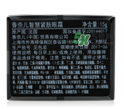 香奈兒眼霜專柜價(jià)格 香奈兒眼霜多少錢一瓶？
