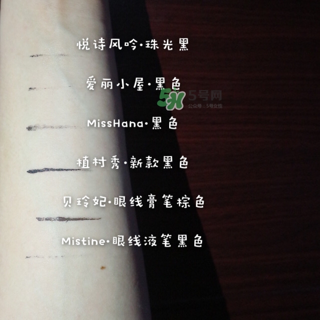 好用的眼線筆推薦 6款熱門眼線筆評(píng)測