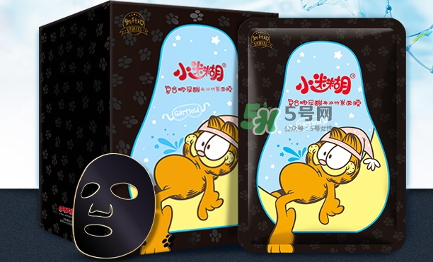 小迷糊玻尿酸竹炭面膜怎么樣？小迷糊黑面膜好用嗎