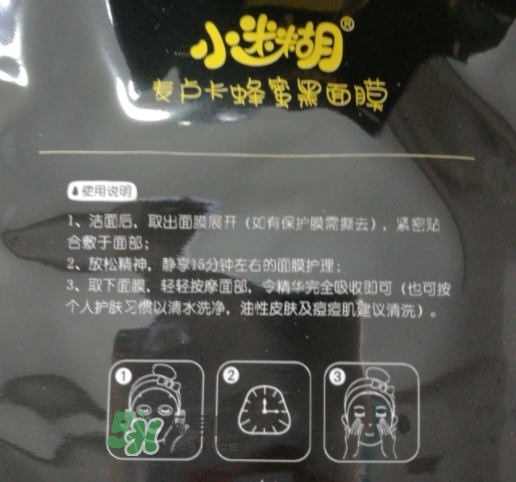 小迷糊面膜適合什么年齡？小迷糊適合什么年齡