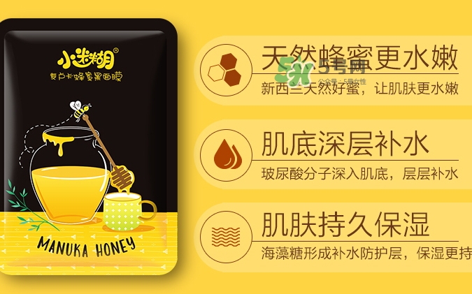 小迷糊面膜適合什么年齡？小迷糊適合什么年齡