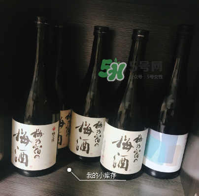 梅乃宿梅酒好喝嗎？梅乃宿梅酒什么味道？