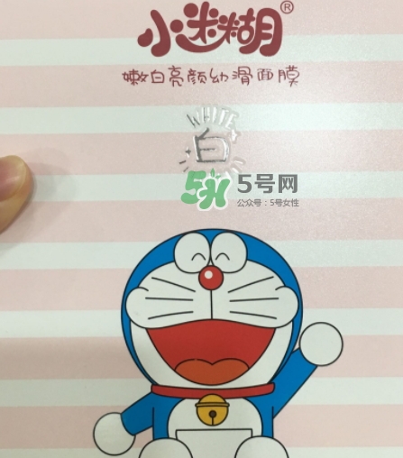 小迷糊是什么牌子？小迷糊面膜是御泥坊的嗎？