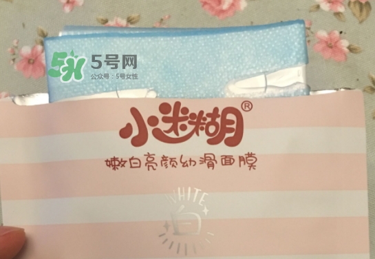 小迷糊是什么牌子？小迷糊面膜是御泥坊的嗎？