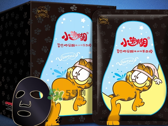 小迷糊面膜為什么便宜？小迷糊面膜多少錢一盒