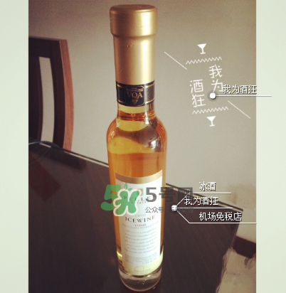 加拿大冰酒能放嗎？加拿大冰酒保質(zhì)期多久？